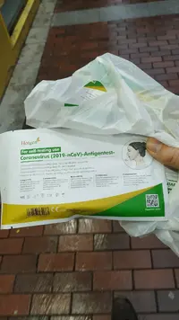 IMG_20211224_093503.jpg IMG_20211224_093503.jpg