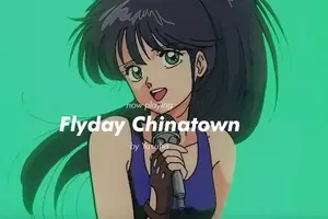 pai mei te quiero.webp pai mei te quiero.webp