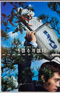 20260304_231618.webp 20260304_231618.webp