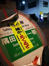 IMG_20200313_210121.webp IMG_20200313_210121.webp