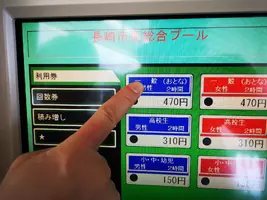 IMG_20200315_124358_1.jpg IMG_20200315_124358_1.jpg