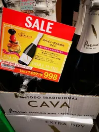 IMG_20200315_145244.jpg IMG_20200315_145244.jpg