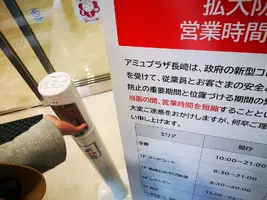 IMG_20200315_155014.jpg IMG_20200315_155014.jpg