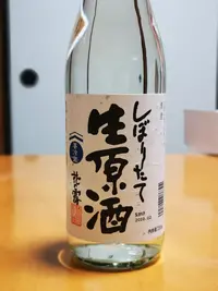 IMG_20200320_230014.jpg IMG_20200320_230014.jpg