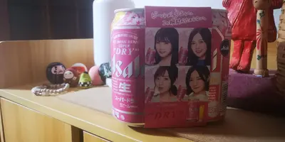 IMG_20200321_195807.jpg IMG_20200321_195807.jpg