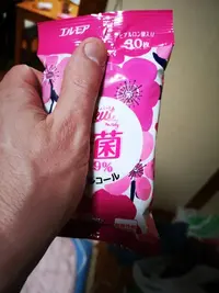 IMG_20200322_205837.jpg IMG_20200322_205837.jpg