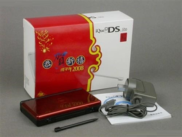 nintendo-ds-lite-ique-dragon.webp