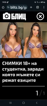 Screenshot_20231124_195334_Chrome.webp