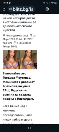 Screenshot_20231124_195325_Chrome.webp