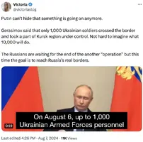 Image 07.08.24 at 17.33.webp