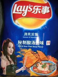 lays.webp