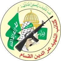 Al-Qassam_Brigades.webp