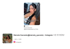 Marcela Quevedo.webp