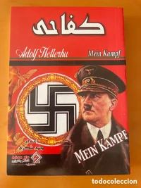 MI LUCHA EN ÁRABE.webp