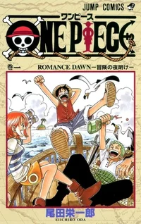 romance dawn.webp