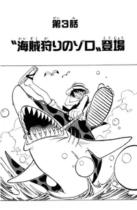 portada 3 agosto 97.webp