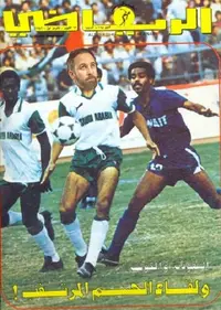 2019-04-13 11.48.40.webp