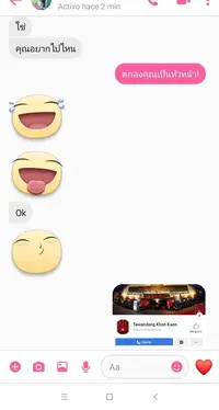 Screenshot_2019-04-14-22-26-57-549_com.facebook.mlite.webp
