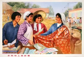 chinese-poster-new-clothes-bumper-market-hi-res.jpg