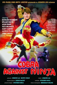 CobraVsNinja1987.jpg