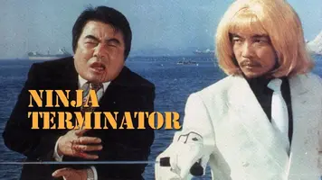 NinjaTerminator1985.jpg