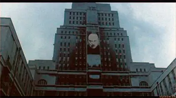 Los-ministerios-de-1984-Jorge-Gorostiza-El-ministerio-en-1984-Michael-Radford-1984-1024x575.webp