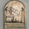 Ahmose